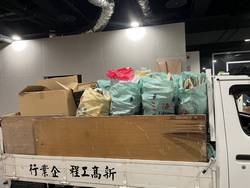 �x���M���ί�